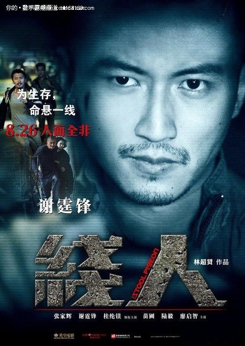 学位认证书打印